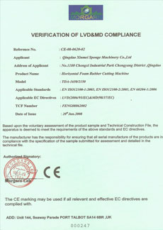 Qualification Certificate