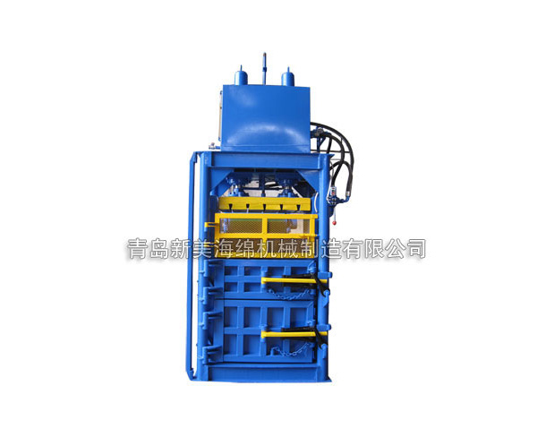 立式海绵液压打包机